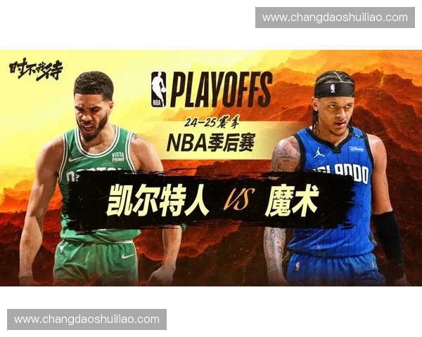 NBA免费直播平台推荐 观看精彩赛事无需付费 轻松畅享篮球盛宴